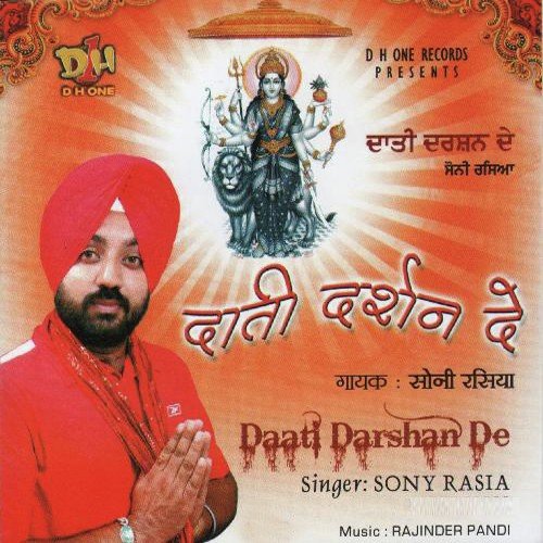 Jagrata - Sony Rasia