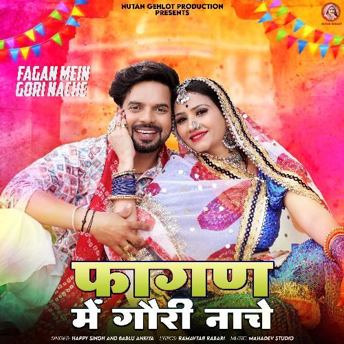 Fagan Mein Gori Nache - Happy Singh, Bablu Ankiya