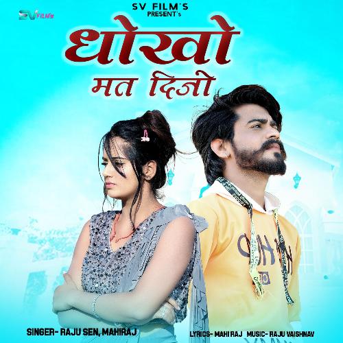 Dhokho Mat Dijo - Mahiraj, Raju Sen