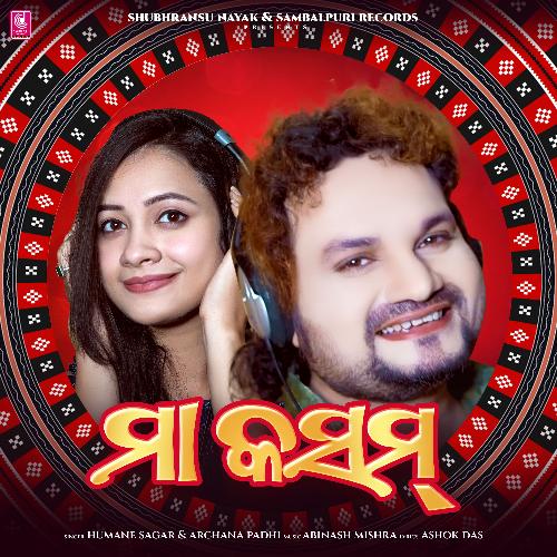 Maa Kasam - Humane Sagar, Archana Padhi