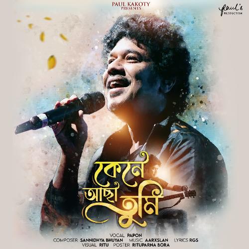 Kene Asa Tumi - Papon