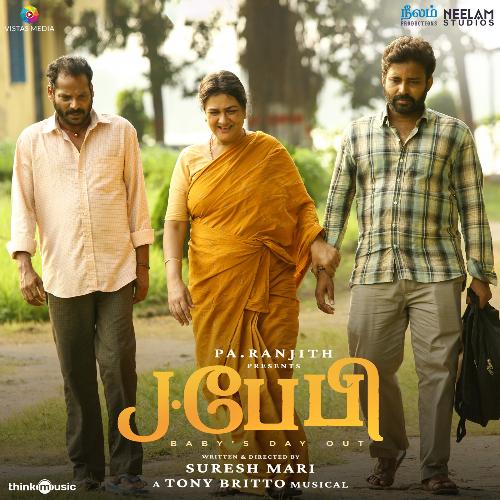 Idha Thane Ethir Paathen - Tony Britto, Annie J, Pradeep Kumar