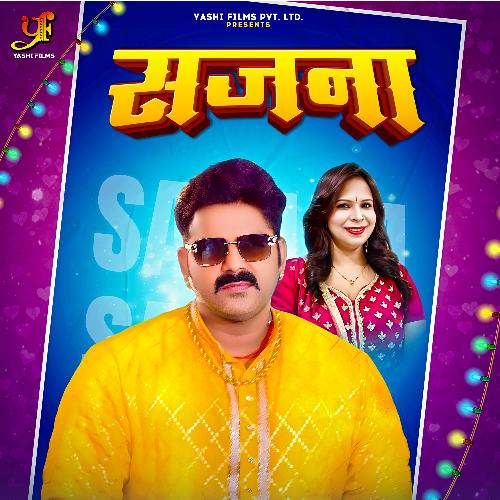 Sajna - Indu Sonali