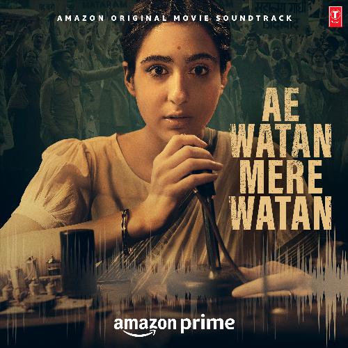 Ae Watan Mere Watan - Title Track - Mukund Suryawanshi, Akashdeep Sengupta, Shashi