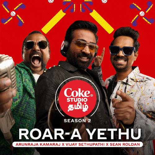 Roar a Yethu  Coke Studio Tamil - Vijay Sethupathi, Sean Roldan, Arunraja Kamaraj
