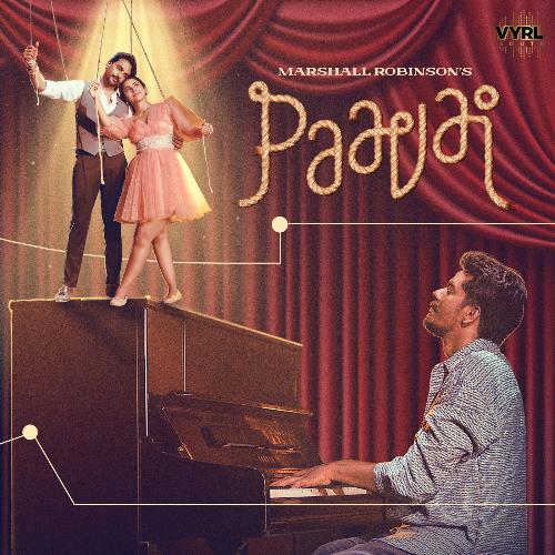 Paavai - Marshall Robinson, Sreekanth Hariharan, Priyanka NK