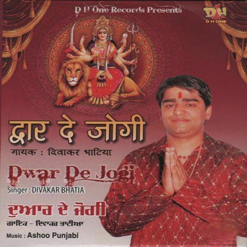 Nachde Nachde - Divakar Bhatia