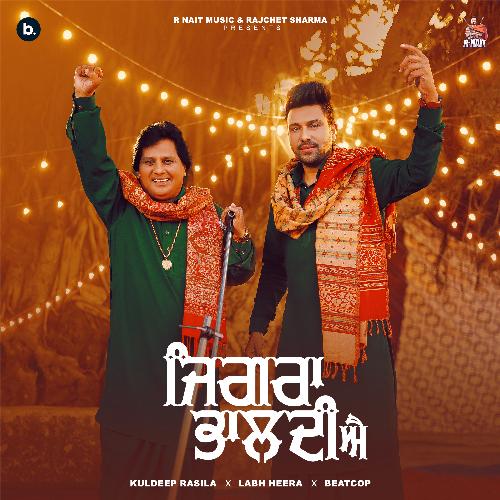 Jigra Bhaldi Ae - Beatcop, Kuldeep Rasila, Labh Heera