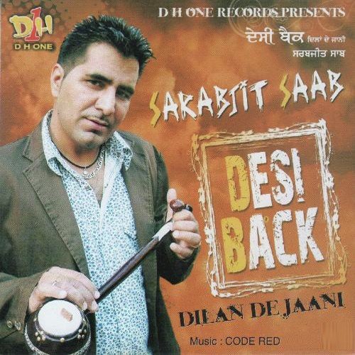 Heer - Sarabjit Saab