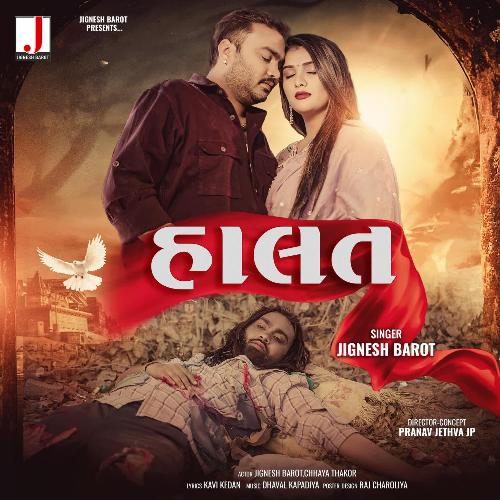 Halat - Jignesh Barot