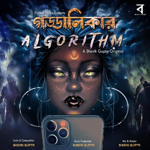 Goddalikar Algorithm - Shovik Gupta