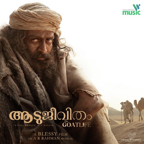 Benevolent Breeze - Rafiq Ahamed, A.R. Rahman