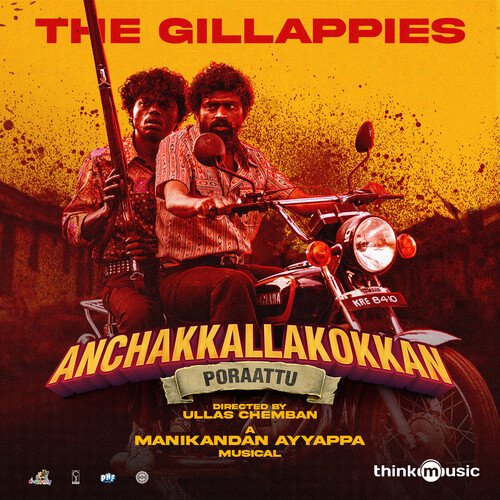 The Gillappies - Manikandan Ayyappa, Mal