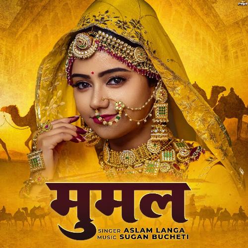 Mumal - Aslam Langa