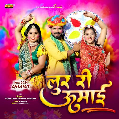 Loor Ri Umai Fagan - Sapna Chouhan, Harish Kachawah