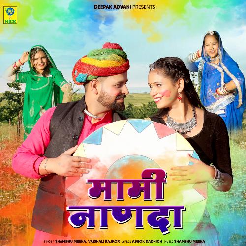 Mami Nanda - Sambhu Meena, Veshali Rajkor