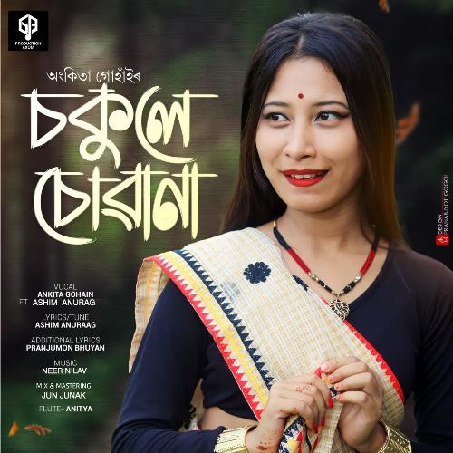 Sakule Sowana - Ankita Gohain