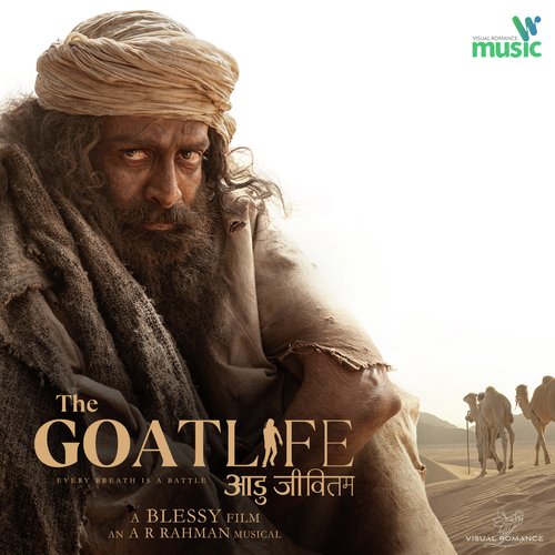 Benevolent Breeze - Prasoon Joshi, A.R. Rahman