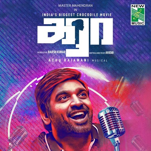 Kaadhal Kumaru - Achu Rajamani