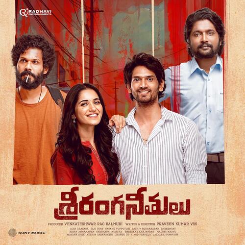 Sriranga Neethulu (Title Track) - Ajay Arasada, Harshavardhan Rameshwar