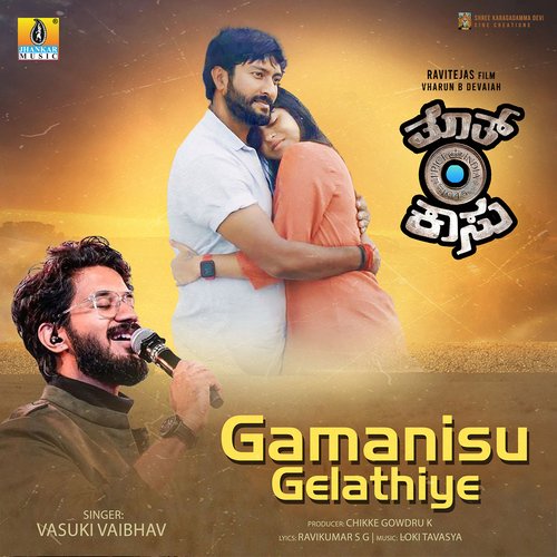 Gamanisu Gelathiye - Loki Tavasya, Vasuki Vaibhav