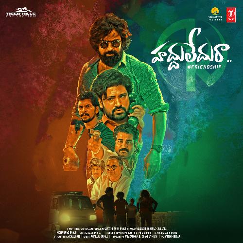 Friendship Song - Kamal Kumar D