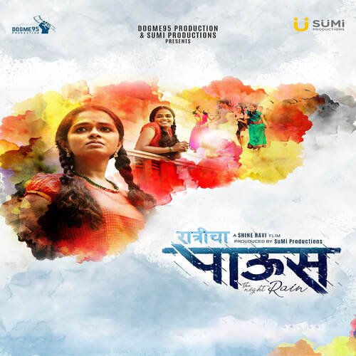 Bhaap Mhane Leki - Various Artists