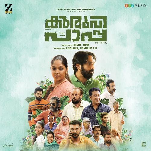 Puthiyoru Vanil - Dhanyaa Pradeep, Basheer K. K, Pradeep Tom
