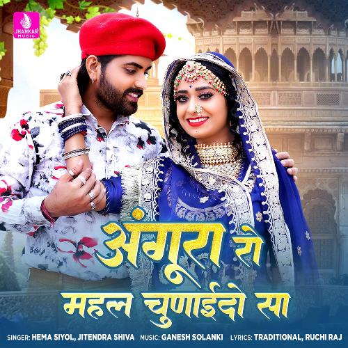 Angora Ro Mahal Chunaydo Sa - Hema Siyol, Jitendra Shva
