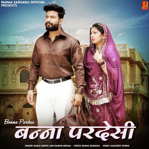 Banna Pardesi - Bablu Ankiya, Rashmi Nishad