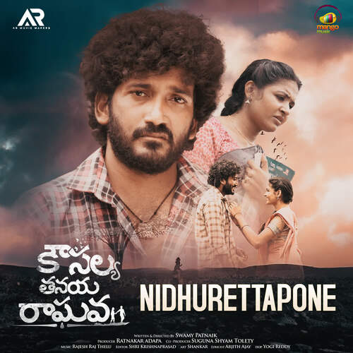 Nidhurettapone - Rajesh Raj Thelu