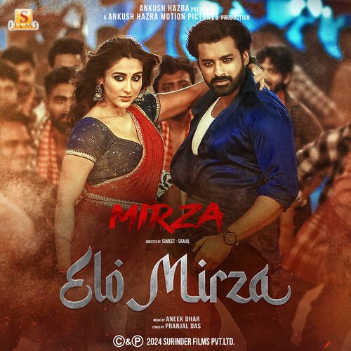 Elo Mirza - Ishan Mitra, Aneek Dhar