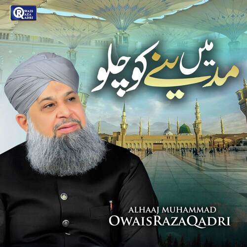 Sarkar Tawaju Farmain - Al Haaj Muhammad Owais Raza Qadri