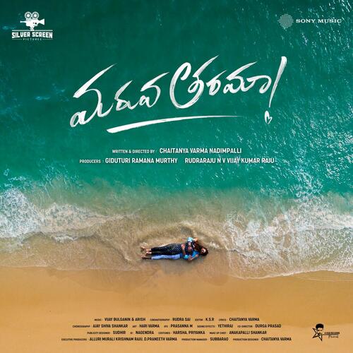 O Merupedho - Vijai Bulganin, Arish