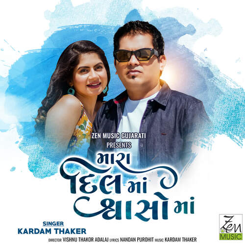 Mara Dil Ma Shvaso Ma - Kardam Thaker