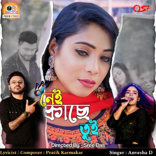 Nei Kache Tui - Pratik Karmakar, Anvesha D