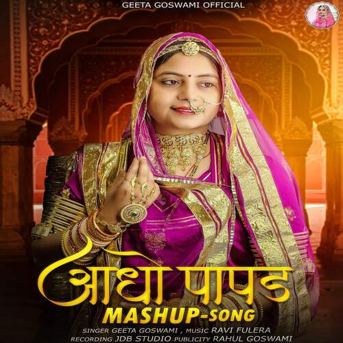 Aadho Papad Mashup Song - Geeta Goswami