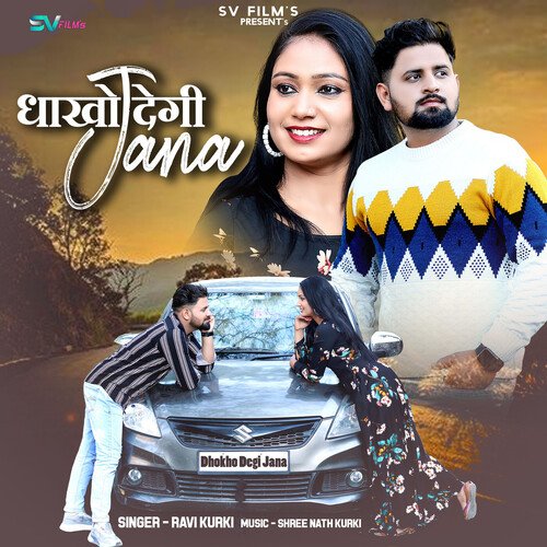 Dhokho Degi Jana - Ravi Kurki
