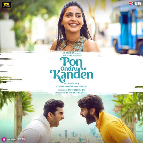 Sun Light - Yuvan Shankar Raja