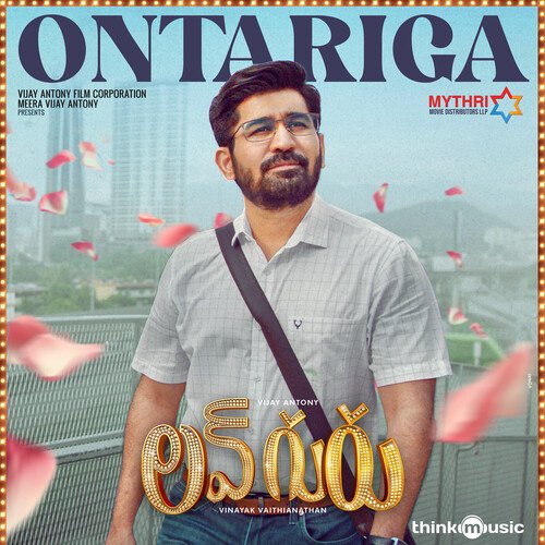 Ontariga - Adithya RK