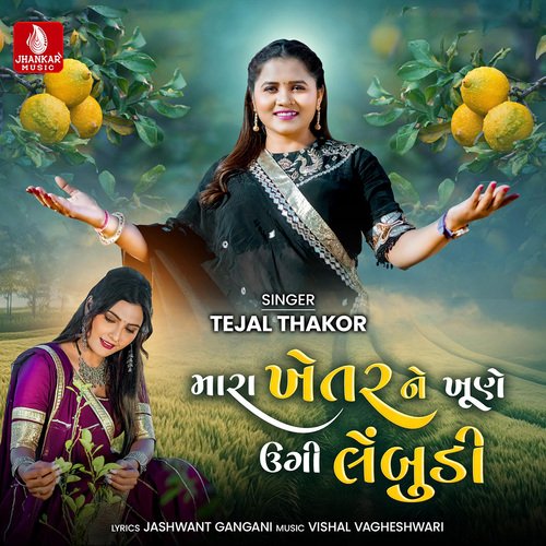 Mara Khetar Na Khune Ugi Lembudi - Tejal Thakor