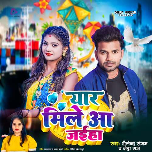 Yaar Mile Aa Jaiha - Shailendra Sangam, Neha Raj