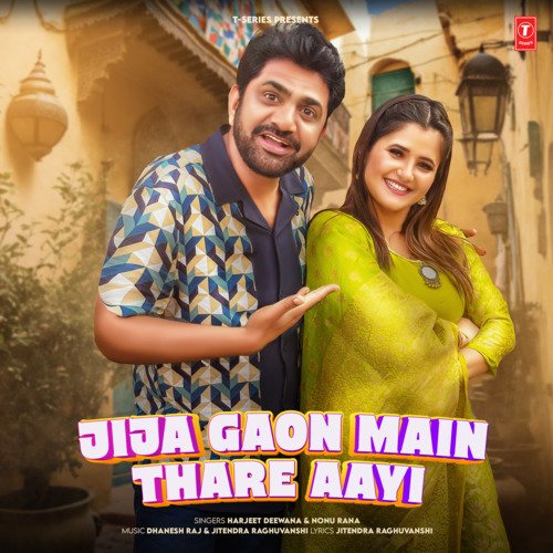 Jija Gaon Main Thare Aayi - Harjeet Deewana, Nonu Rana, Dhanesh Raj, Jitendra Raghuvanshi