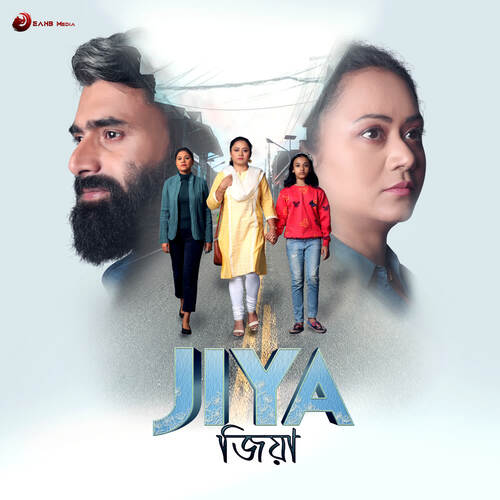 Nuphuta Junak - Sarmistha Chakravorty, Ambar Das, Anshuman Boruah