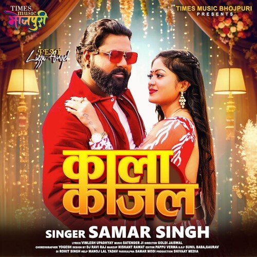 Kala Kajal - Samar Singh
