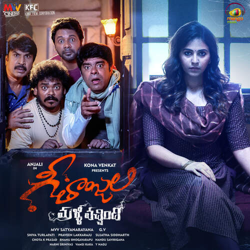 Shambhoo Shambhoo - Praveen Lakkaraju