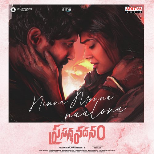 Ninna Monna Naalona - Vijai Bulganin