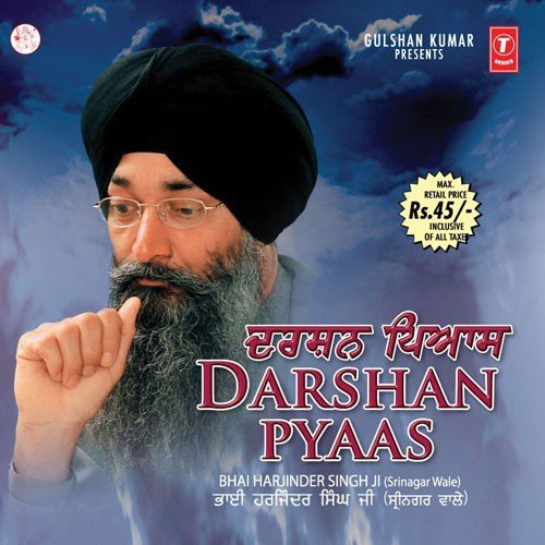 Har Bin Reh Na Sakey - Bhai Harjinder Singh Ji (Srinagar Wale)