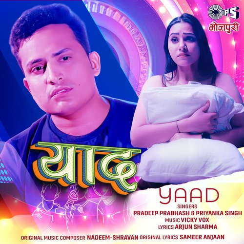 Yaad - Pradeep Prabhash, Priyanka Singh