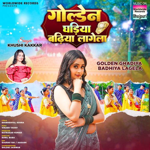 Golden Ghadiya Badhiya Lagela - Khushi Kakkar